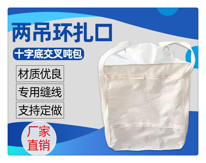 广州·2022包装袋博览会